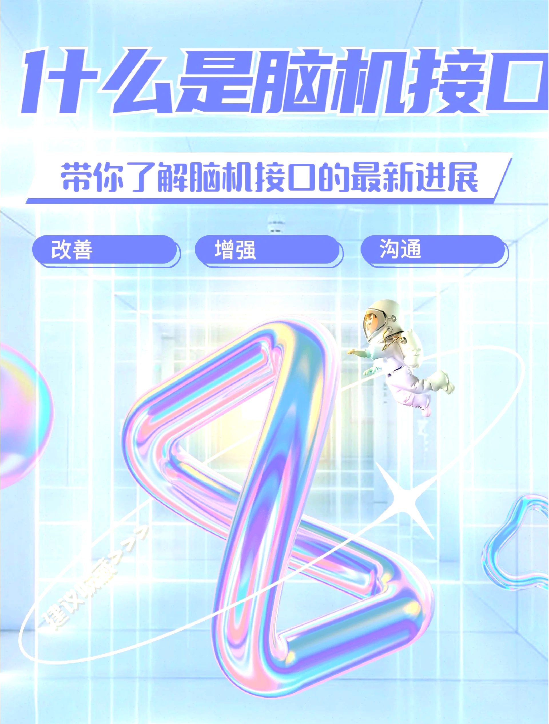 乐鱼体育下载-关于脑机接口技术在电竞领域的探索：意念控制与潜力无限的信息