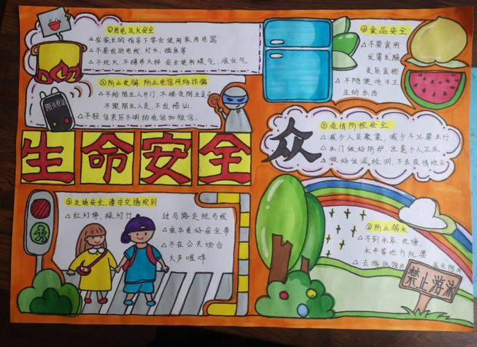 leyu app-包含全面升级的安全措施：保障车手生命的词条