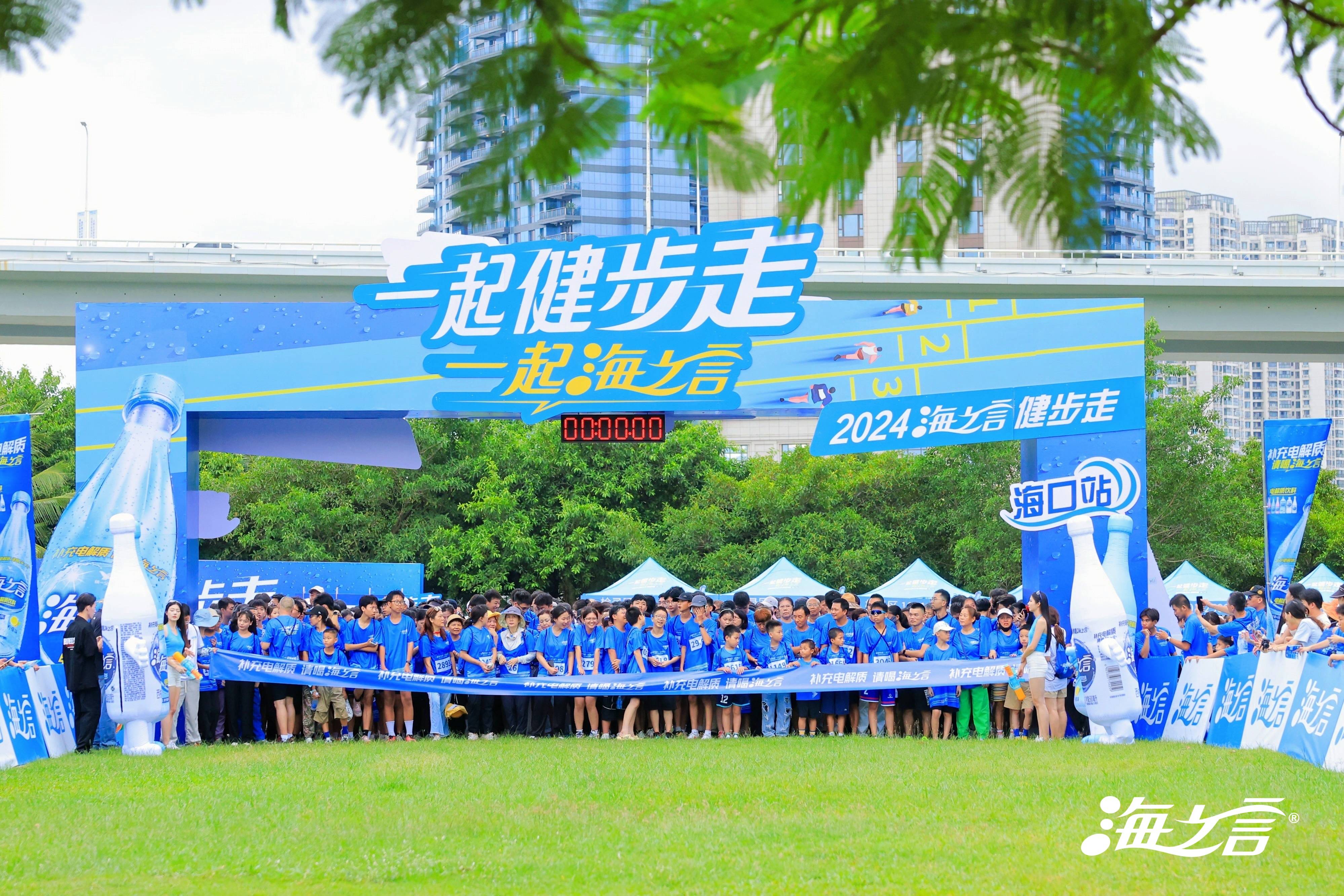 关于大型沙滩足球趣味赛，夏日激情无限延续的信息