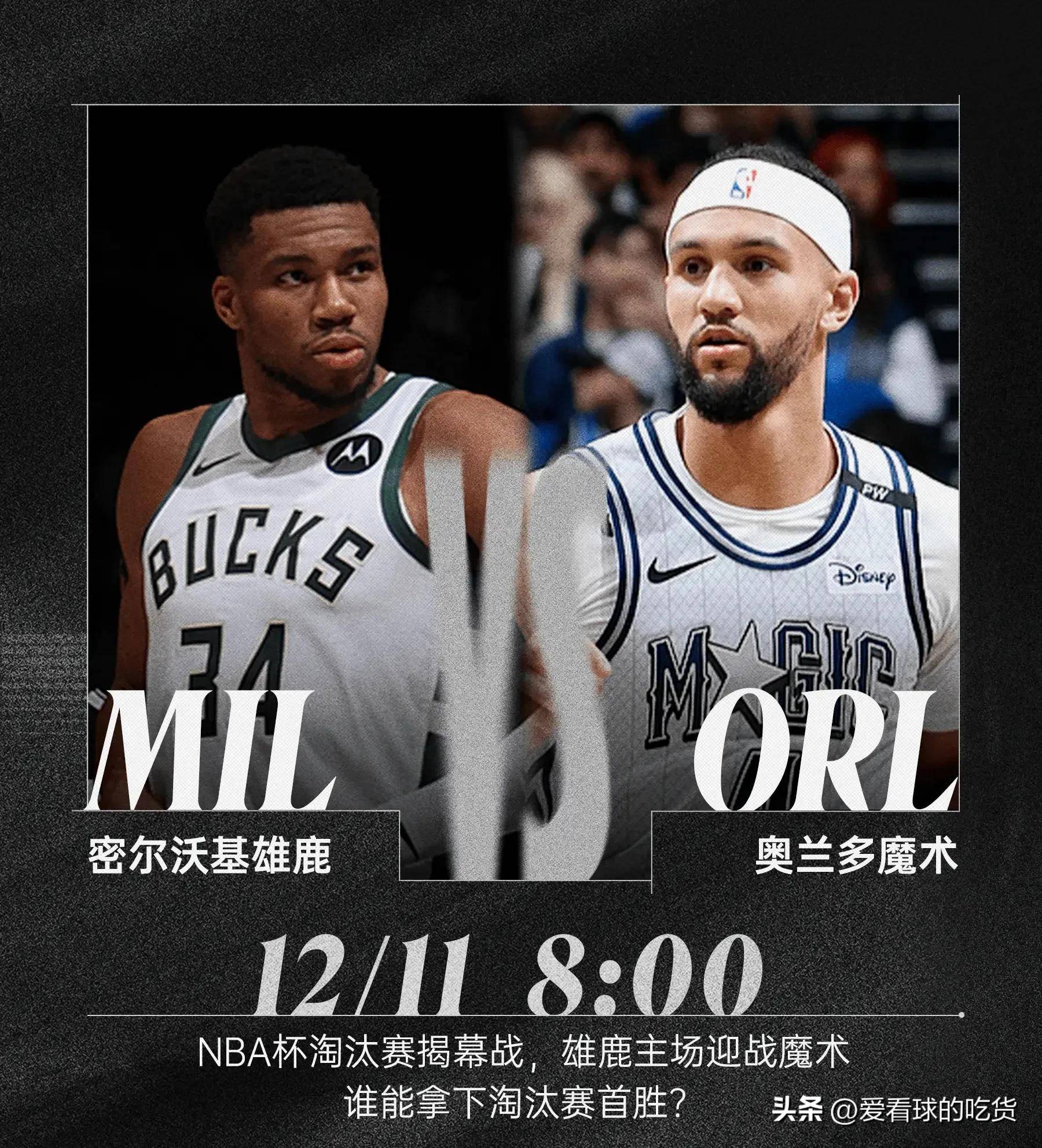 乐鱼体育官方-包含跨界合作：NBA与其他体育项目的跨界魅力的词条