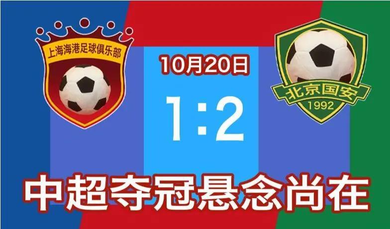 赛季中最大悬念：冠军悬念持久战的简单介绍