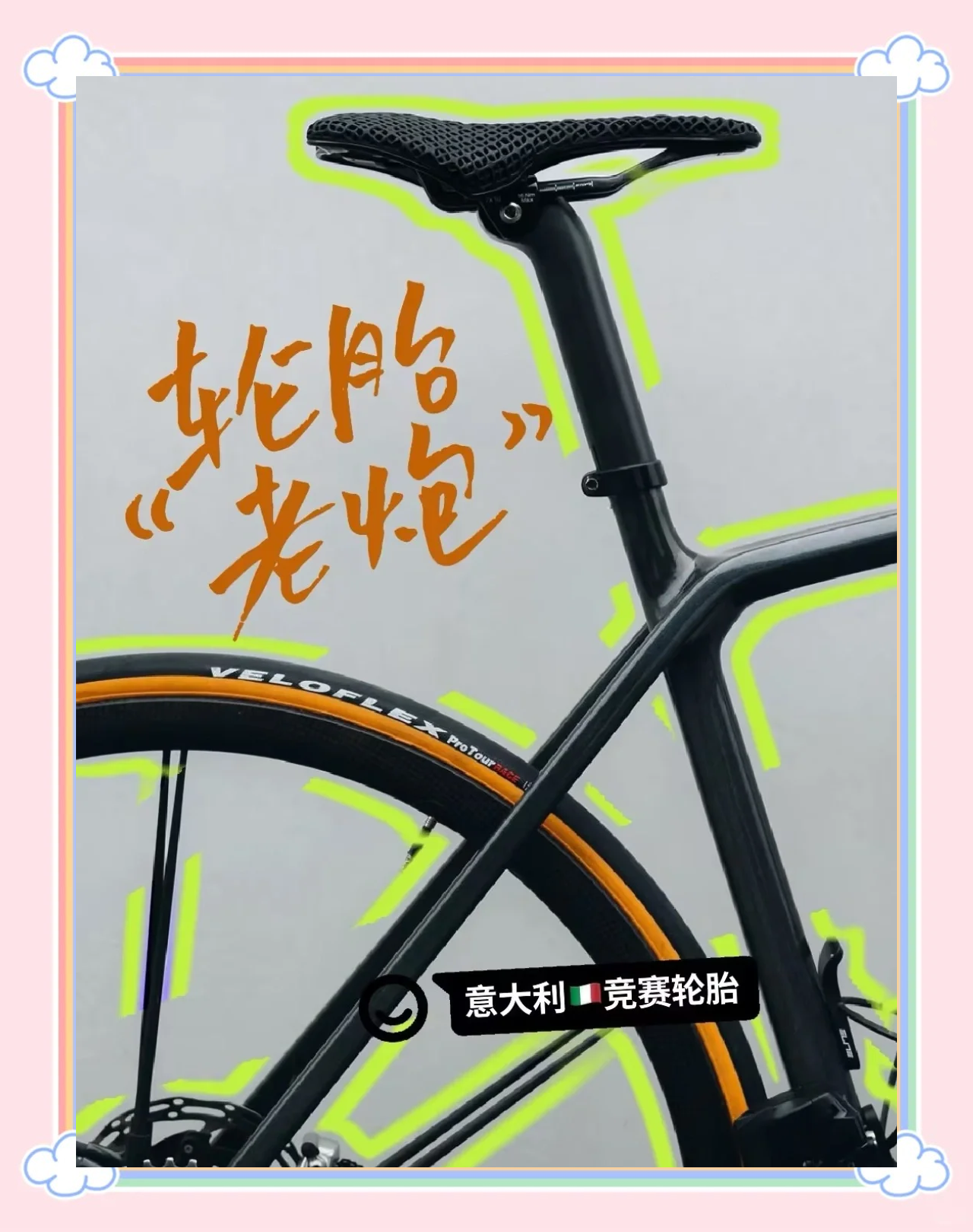 乐鱼登陆网站-赛道专用轮胎：提升操控与速度的关键